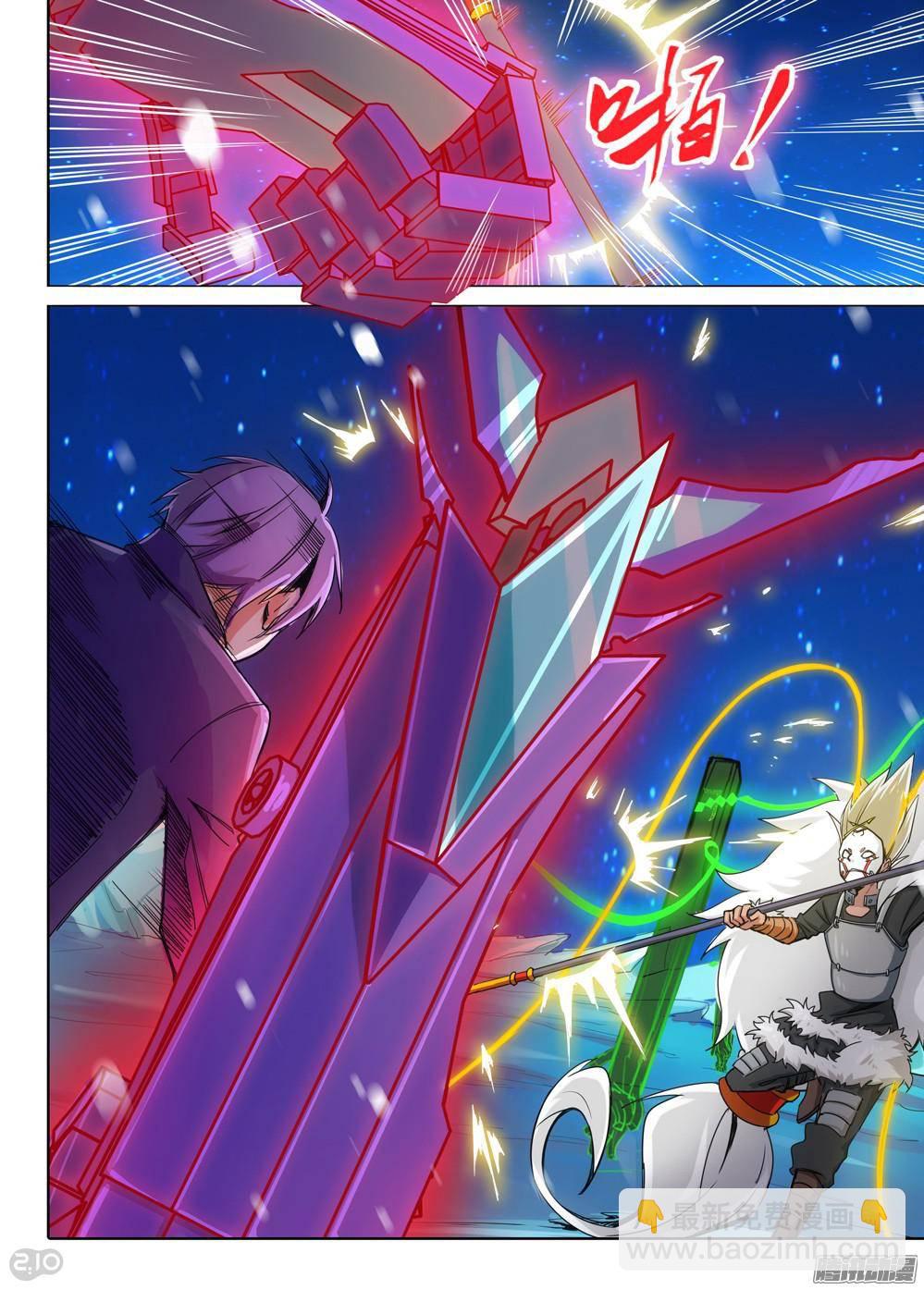 第306墓：硬碰硬（下）-第314话
