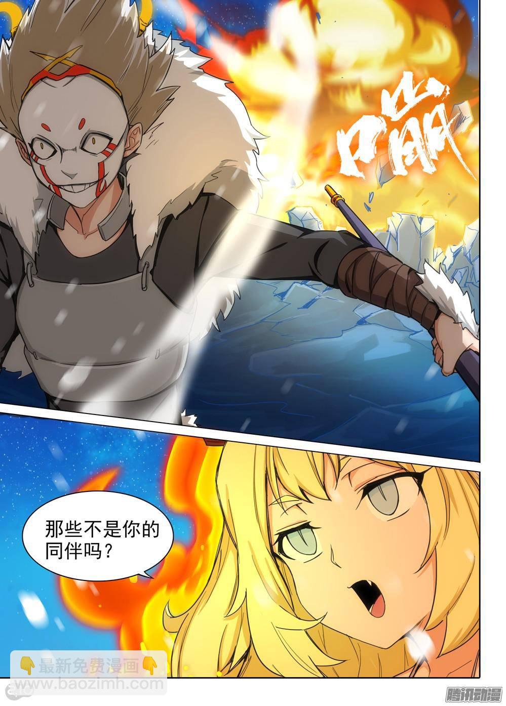 第310墓：精灵团灭-第318话