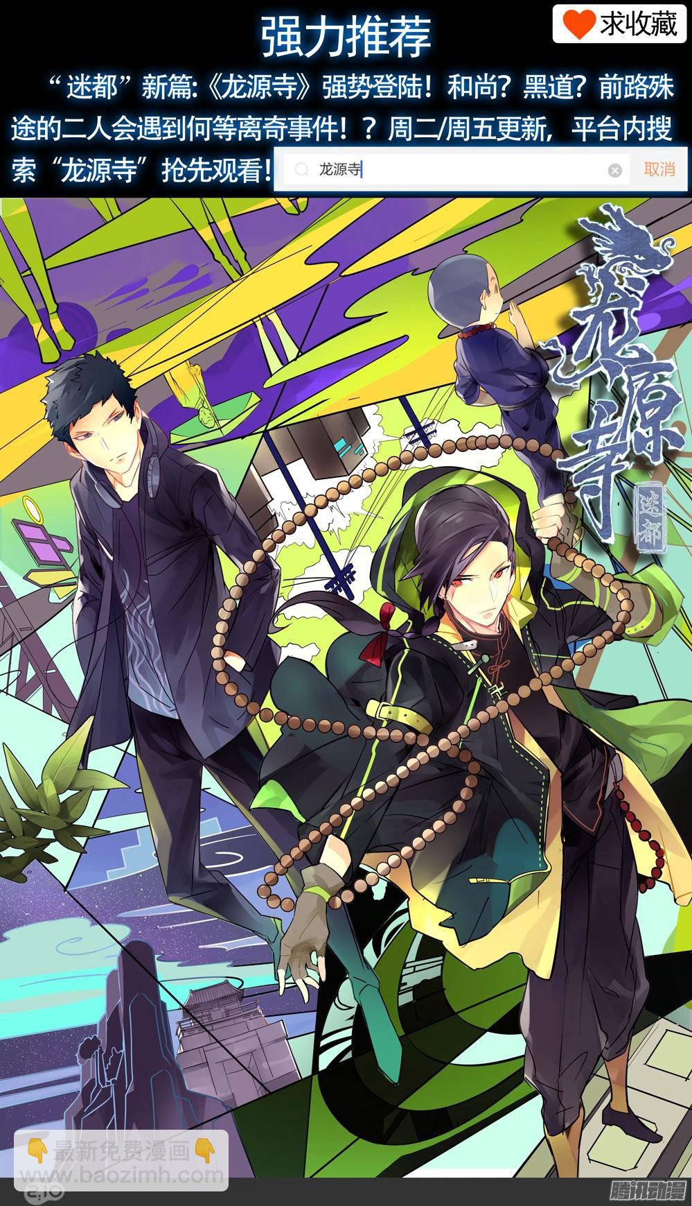第310墓：精灵团灭-第318话