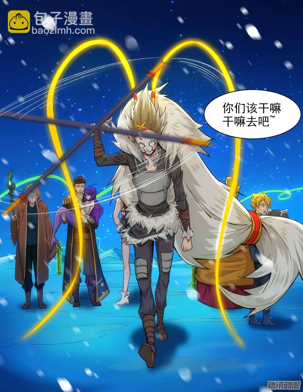 第310墓：精灵团灭-第318话