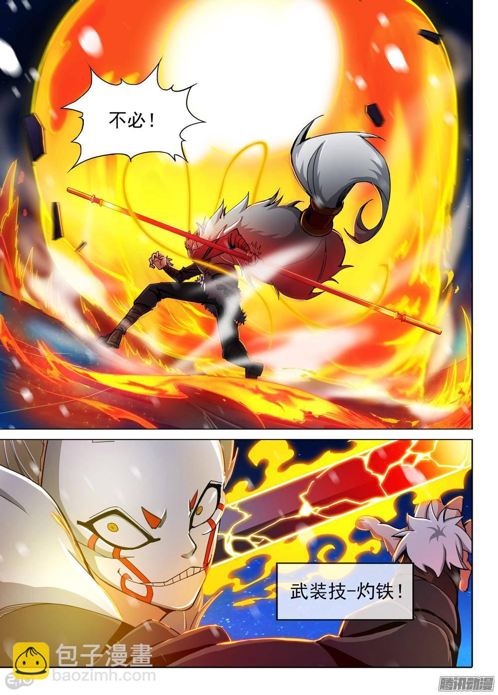 第310墓：精灵团灭-第318话