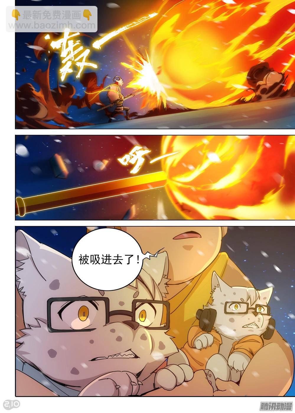 第310墓：精灵团灭-第318话