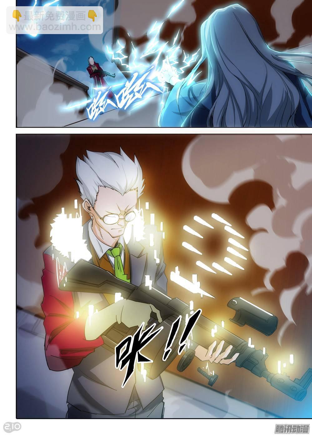 第312墓：培养武器（上）-第320话