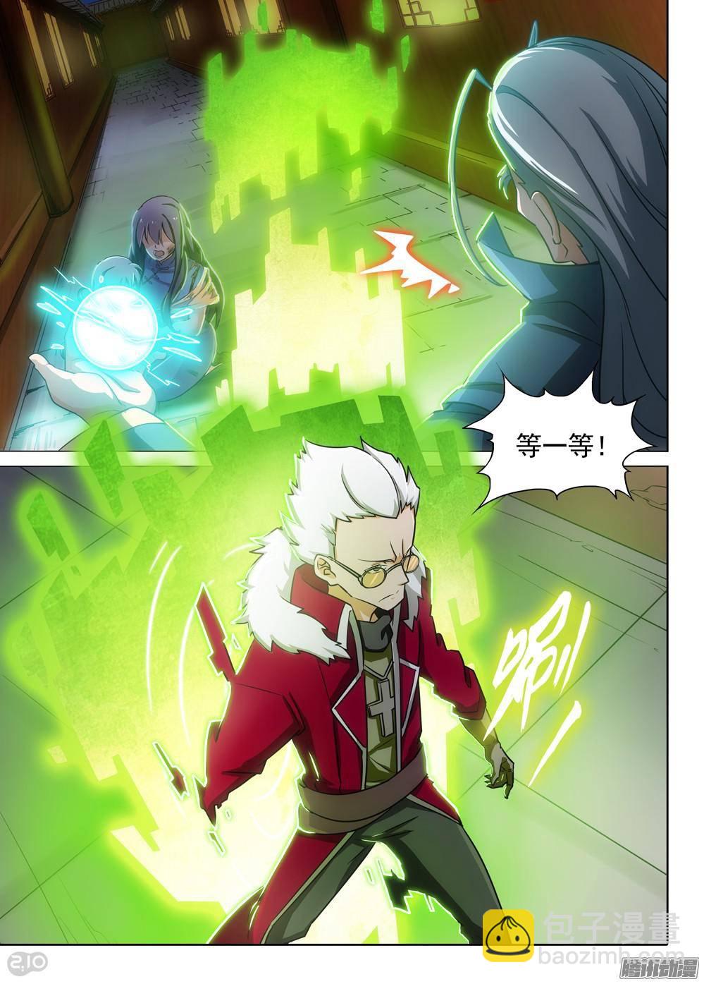 第312墓：培养武器（上）-第320话