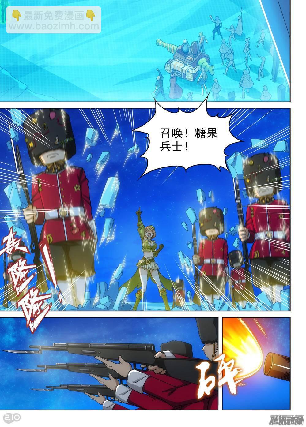 第314墓：培养武器（下）-第322话