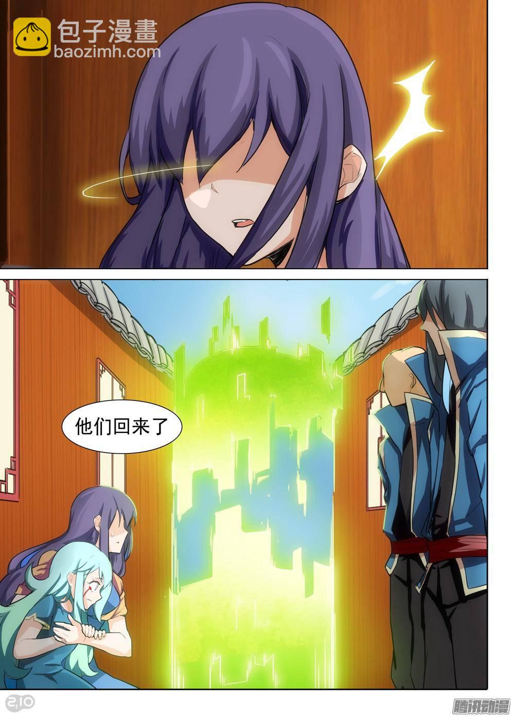 第314墓：培养武器（下）-第322话