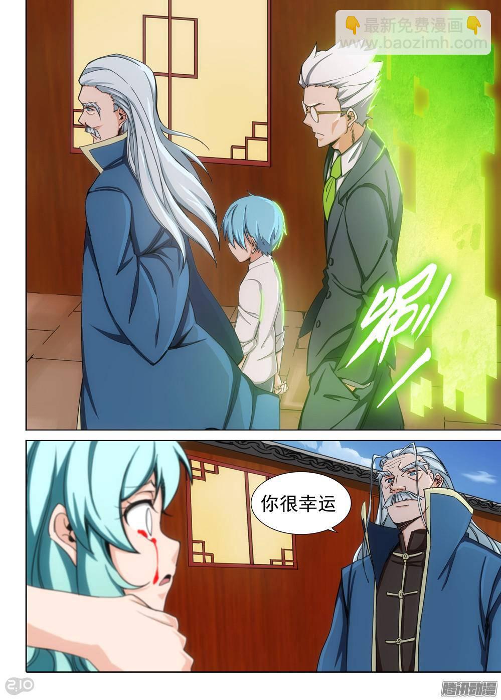 第314墓：培养武器（下）-第322话