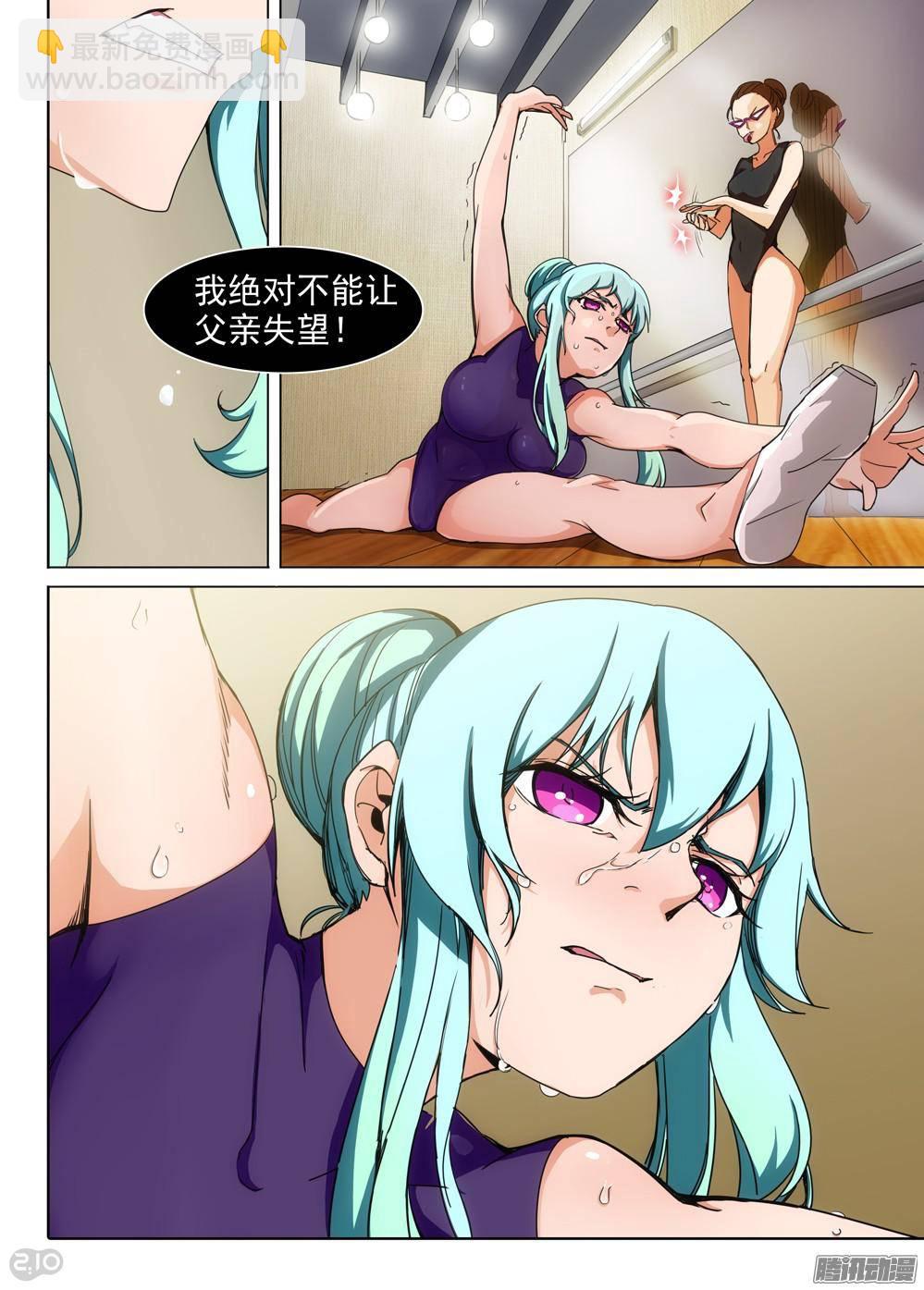 第314墓：培养武器（下）-第322话