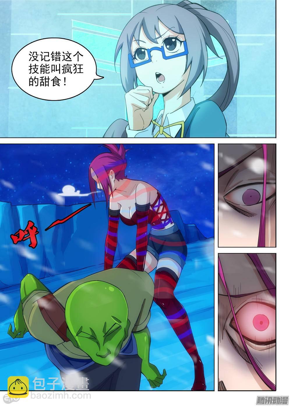 第316墓：紫铅的宣告-第324话