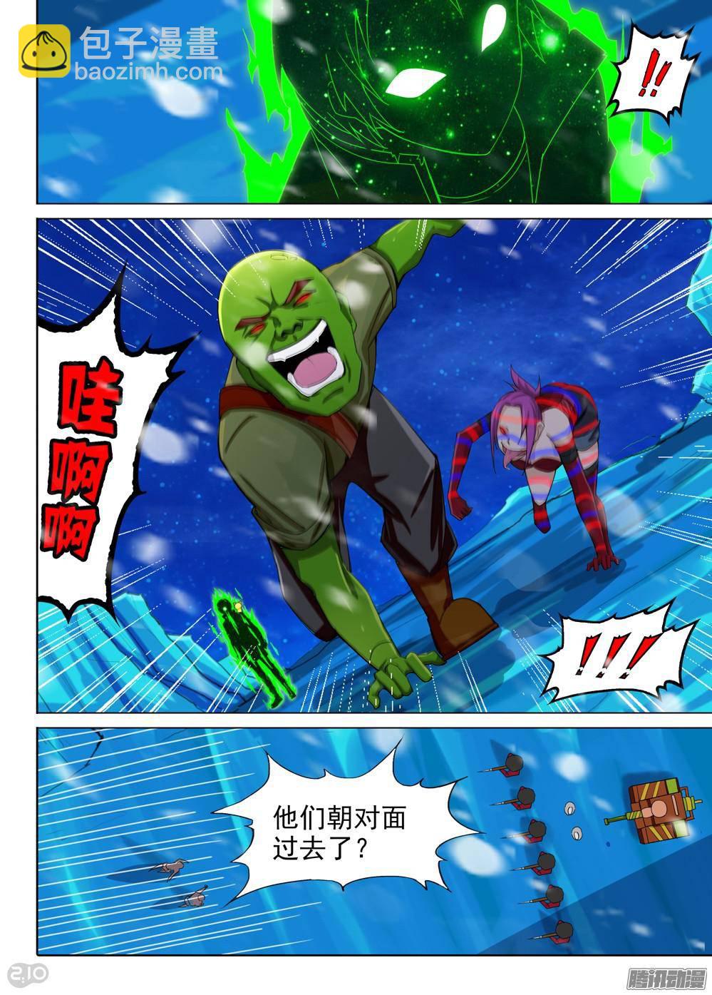第316墓：紫铅的宣告-第324话