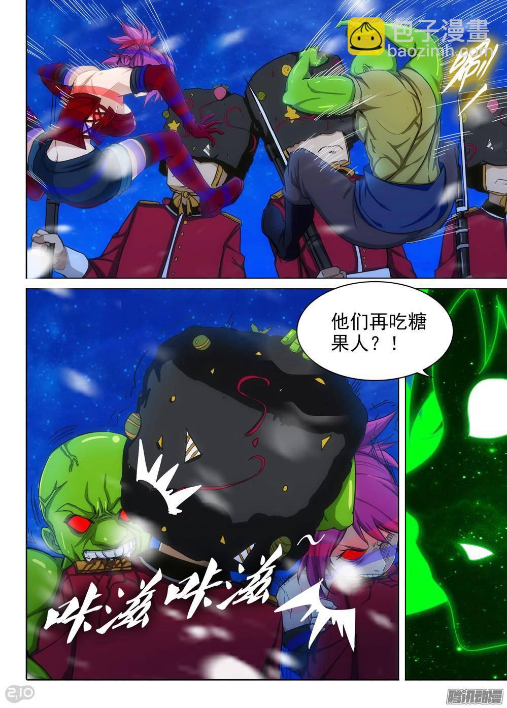 第316墓：紫铅的宣告-第324话