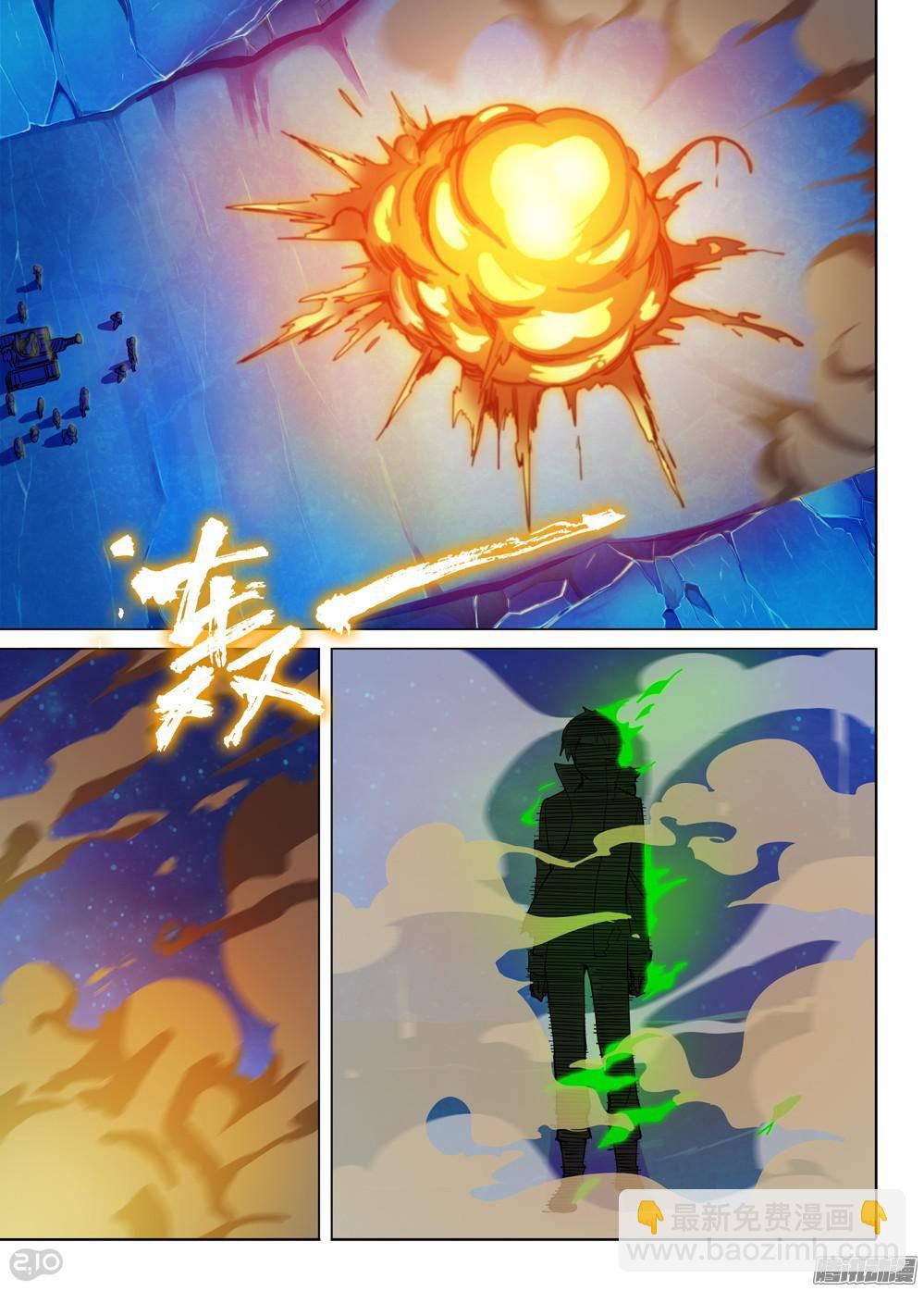 第318墓：紫铅的命令-第326话