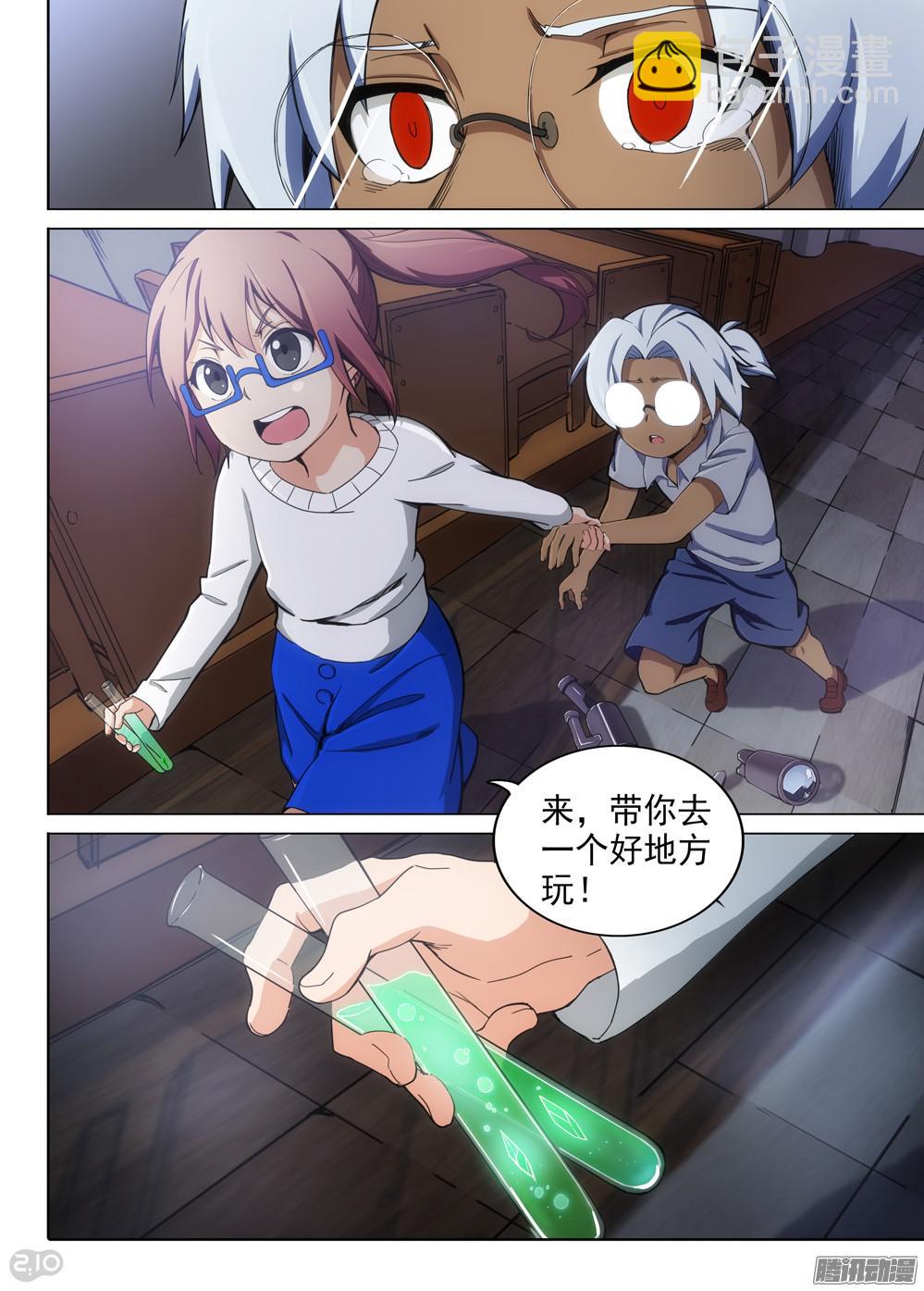 第322墓：紫铅的猎物-第330话