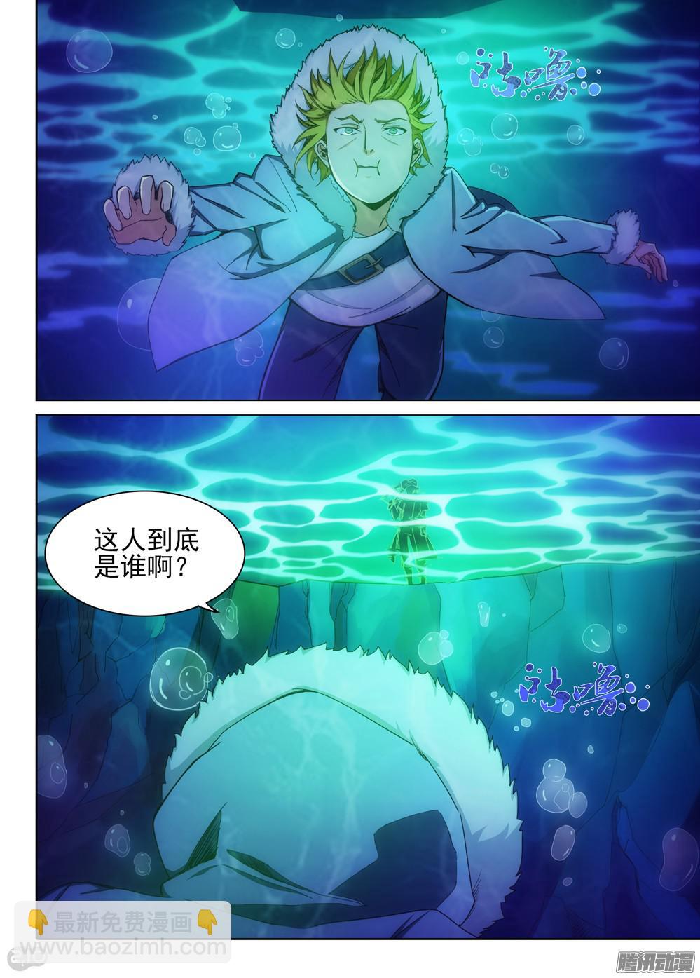 第322墓：紫铅的猎物-第330话