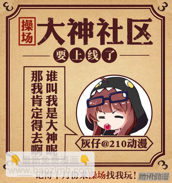 第326墓：紫铅的中场休息（下）-第334话