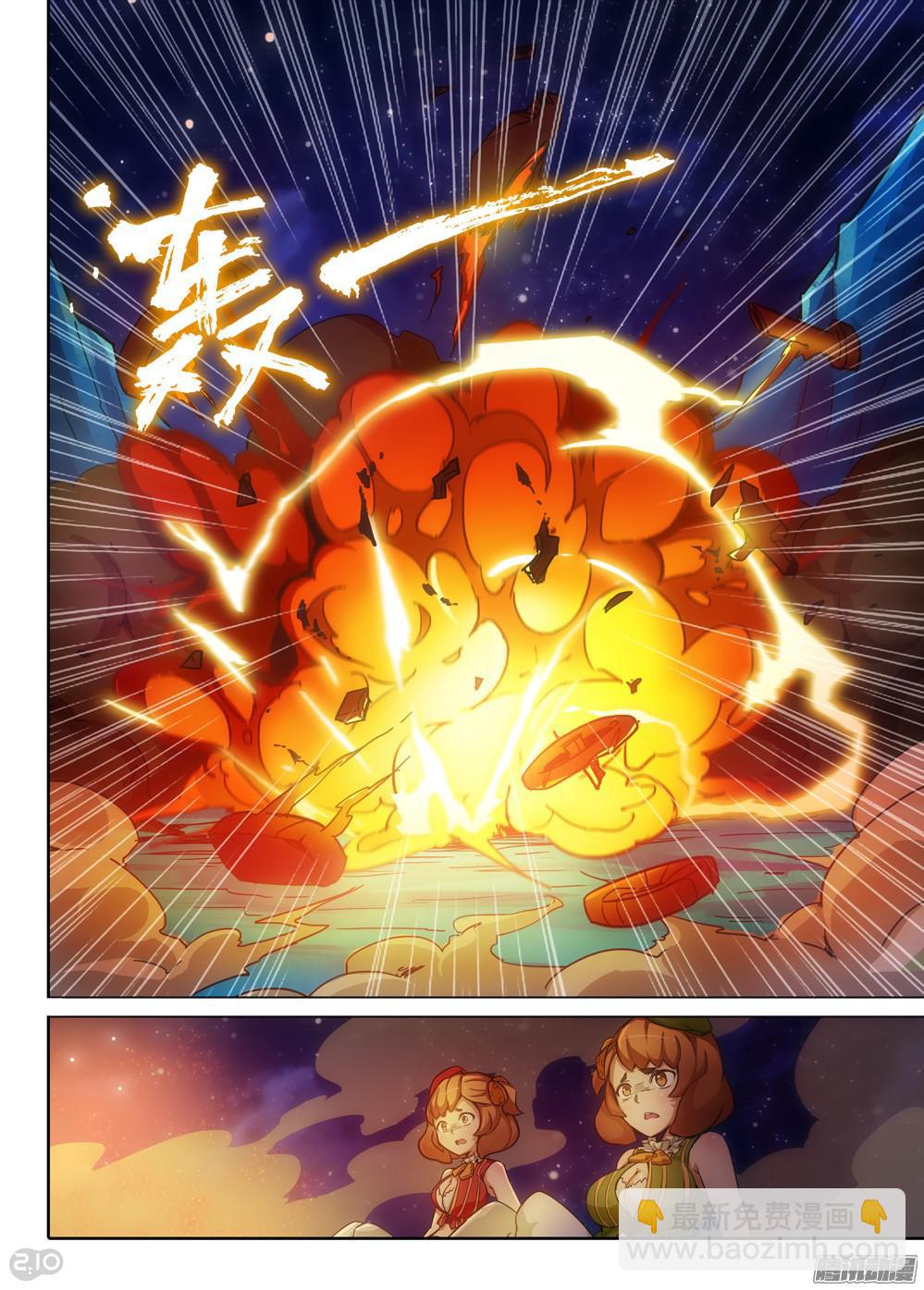第326墓：紫铅的中场休息（下）-第334话