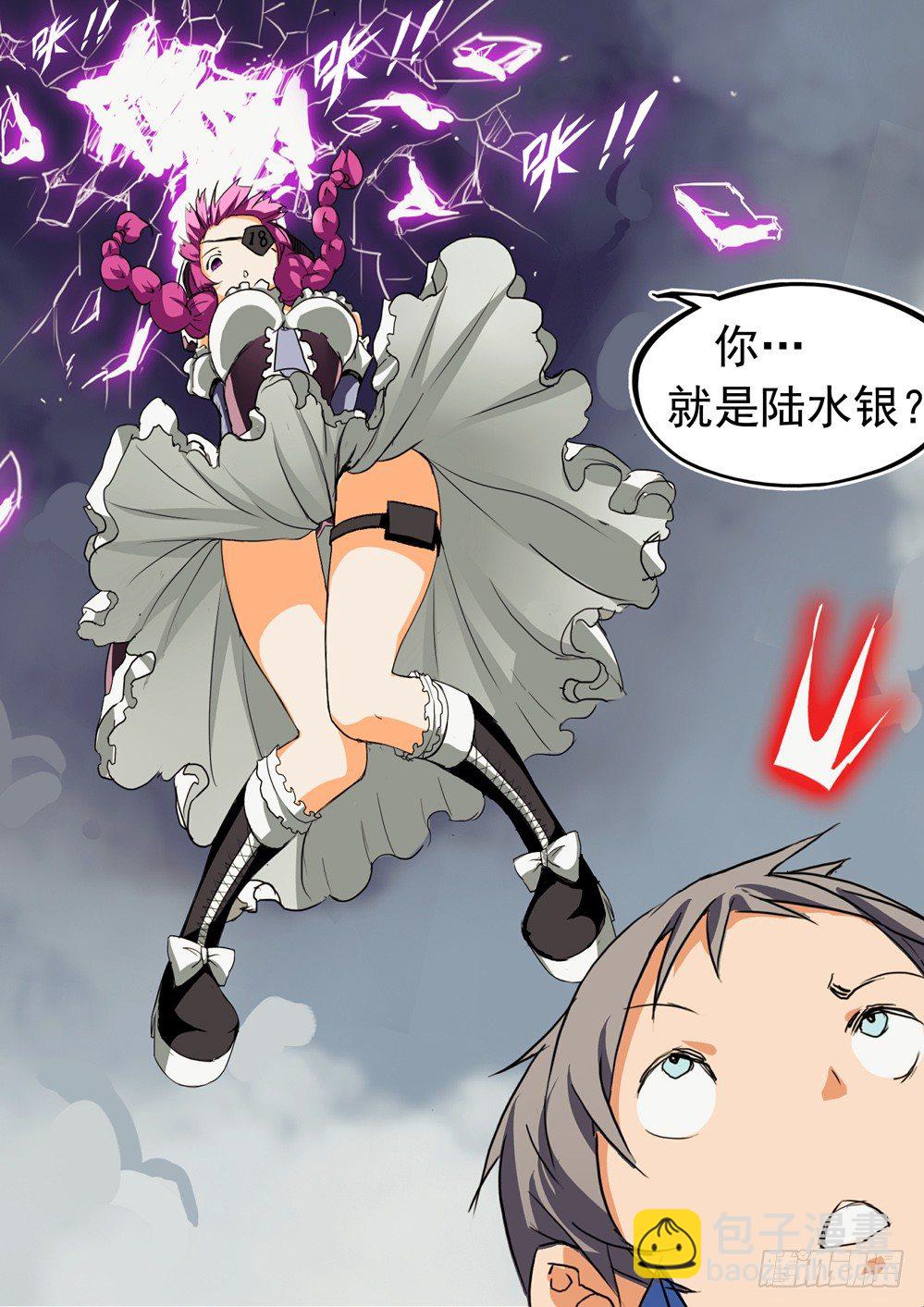 第034墓：西风落-第34话