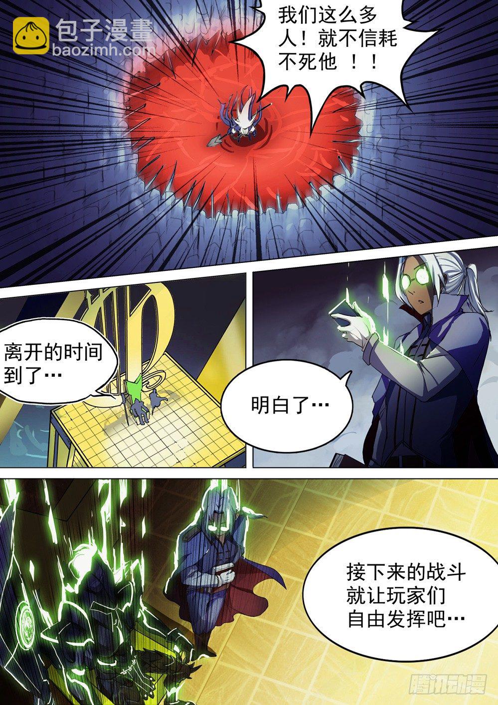 第034墓：西风落-第34话