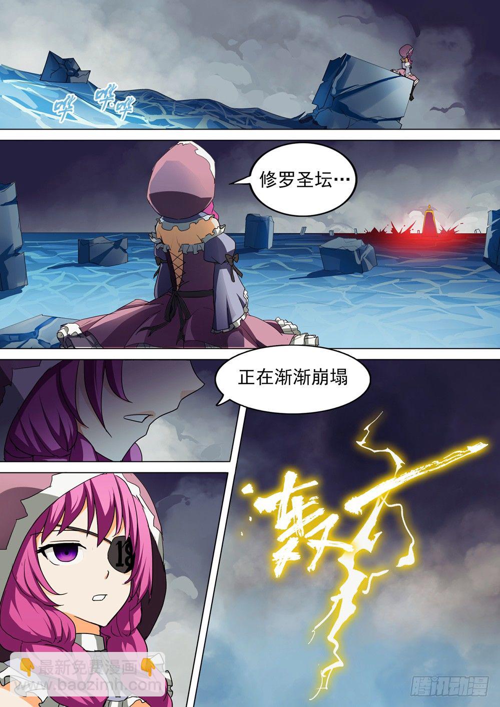 第034墓：西风落-第34话