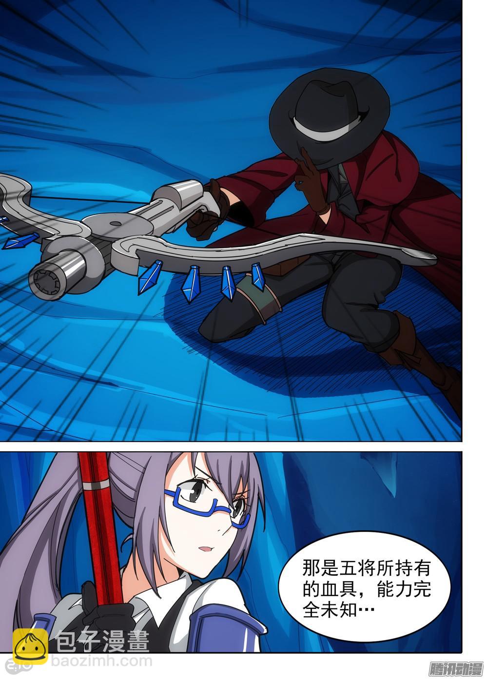 第328墓：紫铅的强敌（上）-第336话