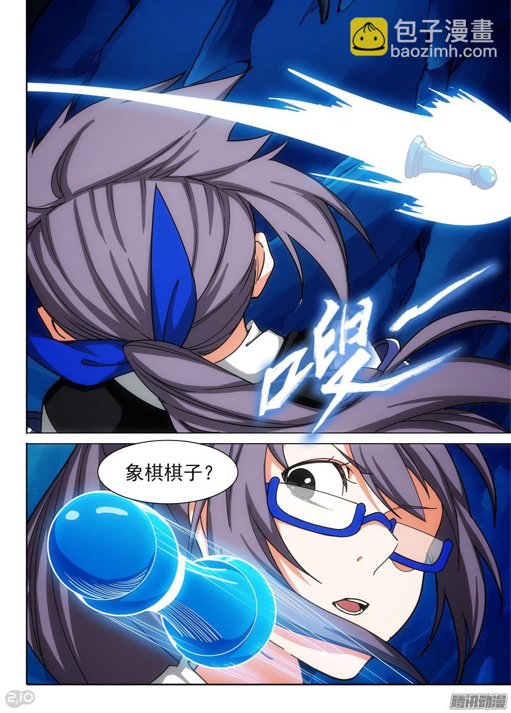 第328墓：紫铅的强敌（上）-第336话
