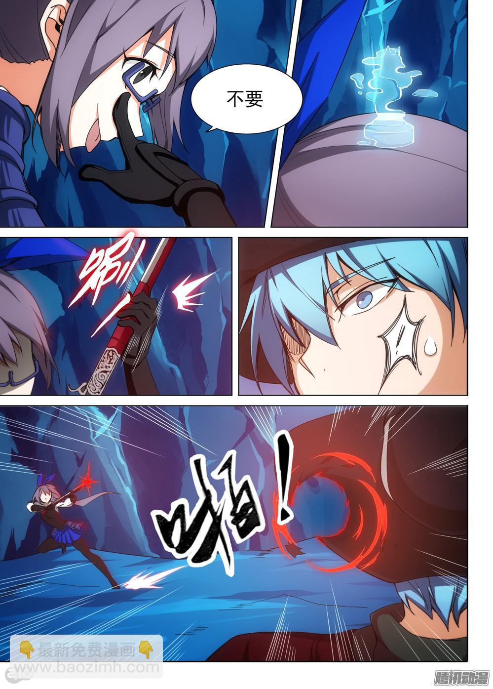 第332墓：骑士-第340话