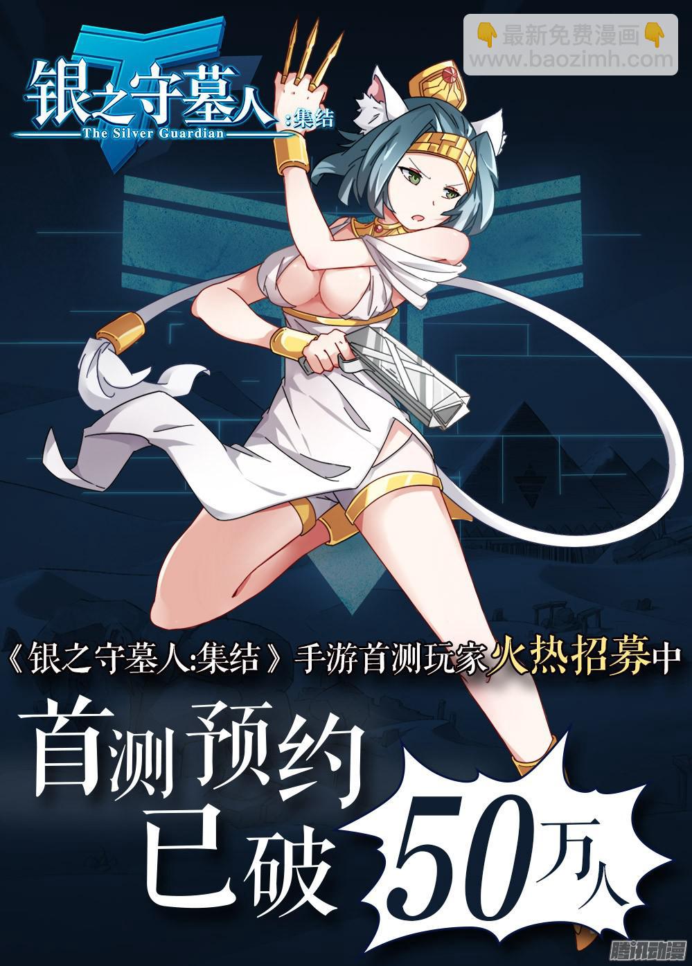 第334墓：会合-第342话