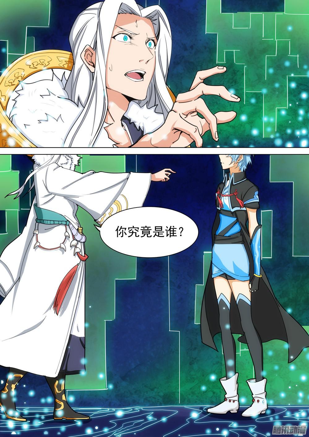 第340墓：诞生之地-第348话