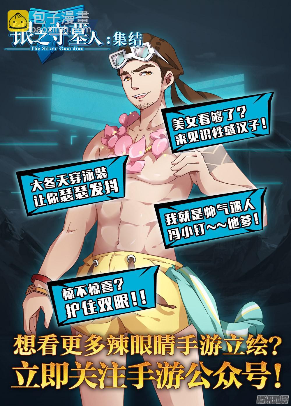 第340墓：诞生之地-第348话