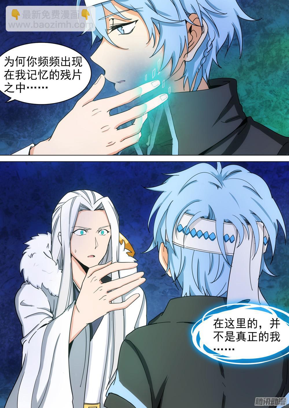 第340墓：诞生之地-第348话