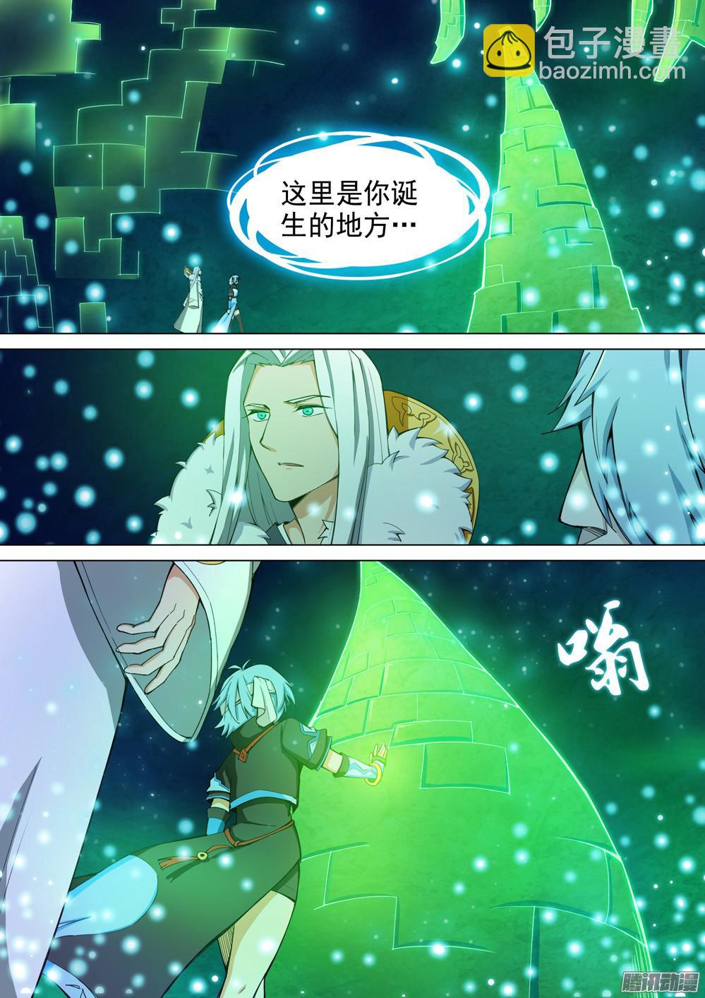 第340墓：诞生之地-第348话