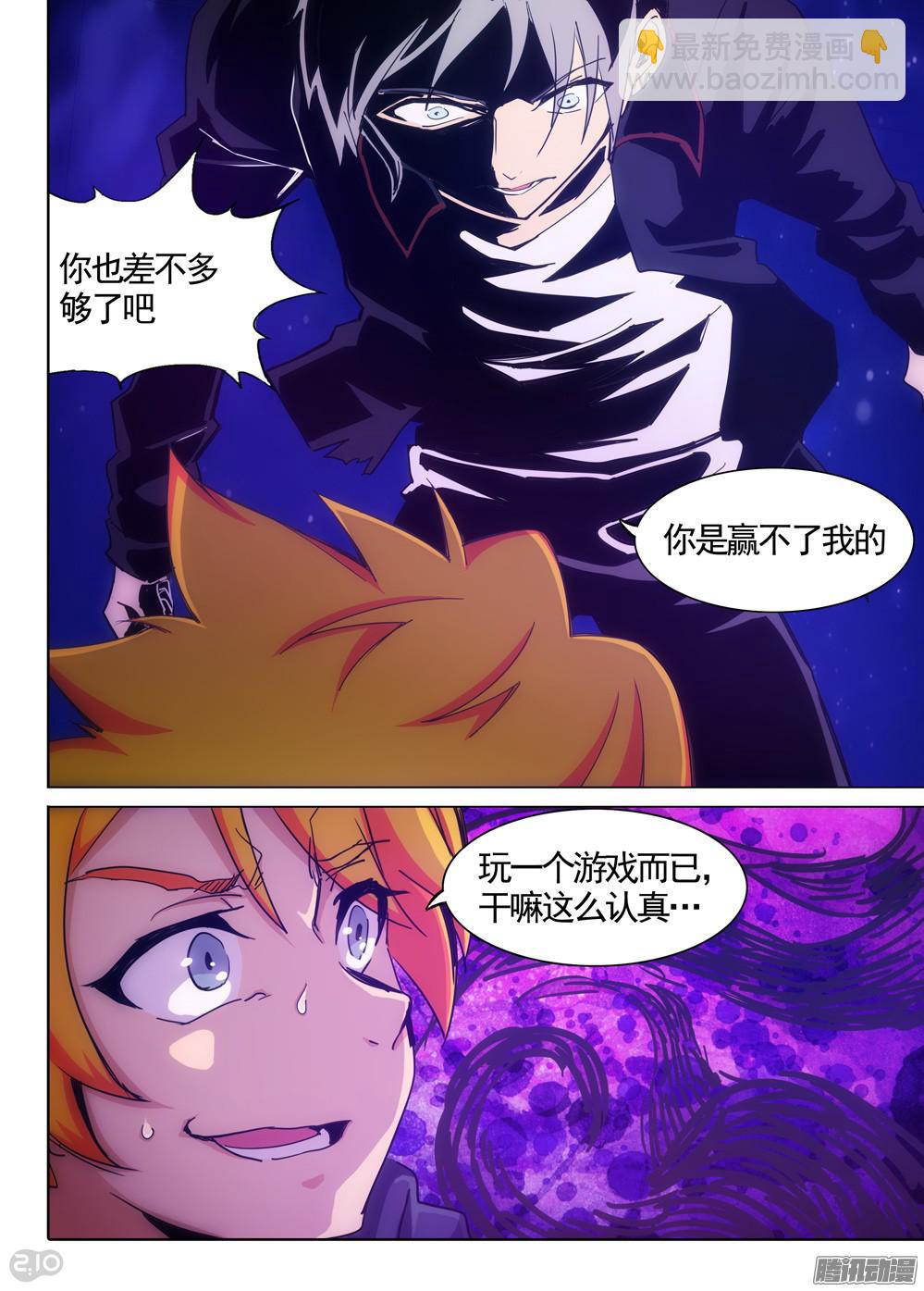 第342墓：玉棺复活（上）-第350话