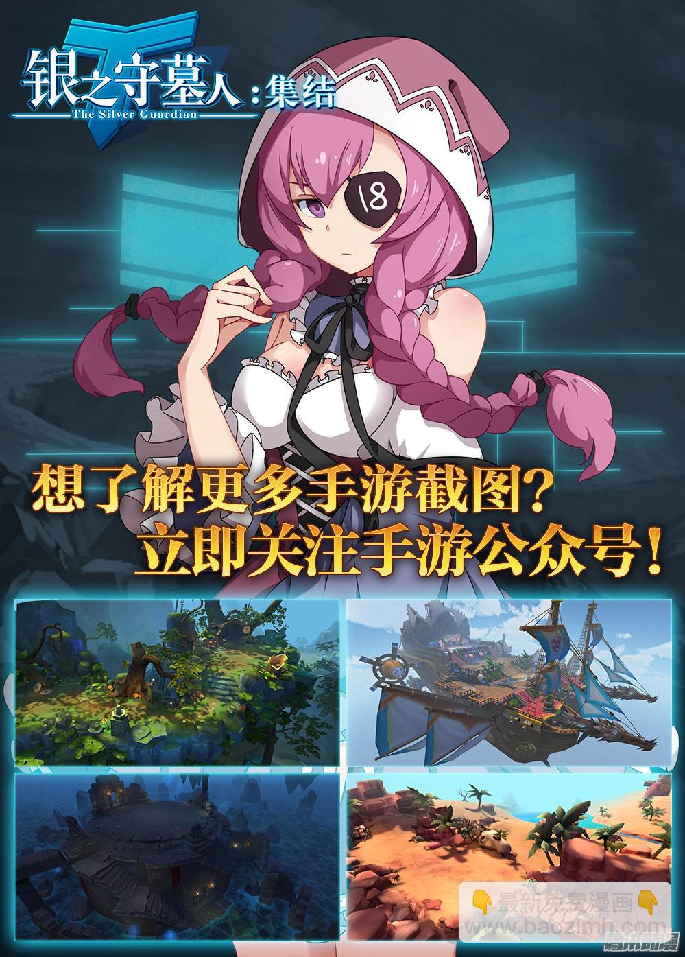 第342墓：玉棺复活（上）-第350话