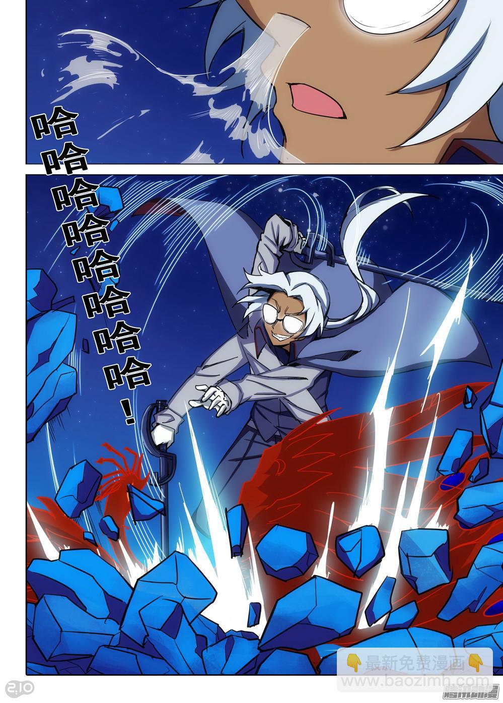 第342墓：玉棺复活（上）-第350话