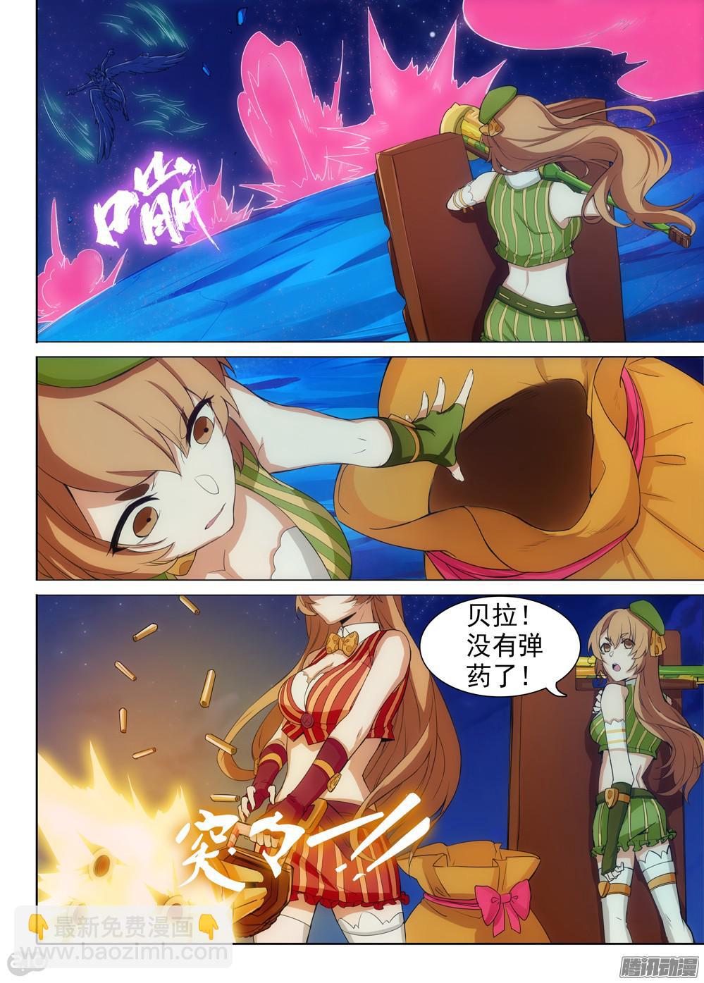 第346墓：秘密-第354话