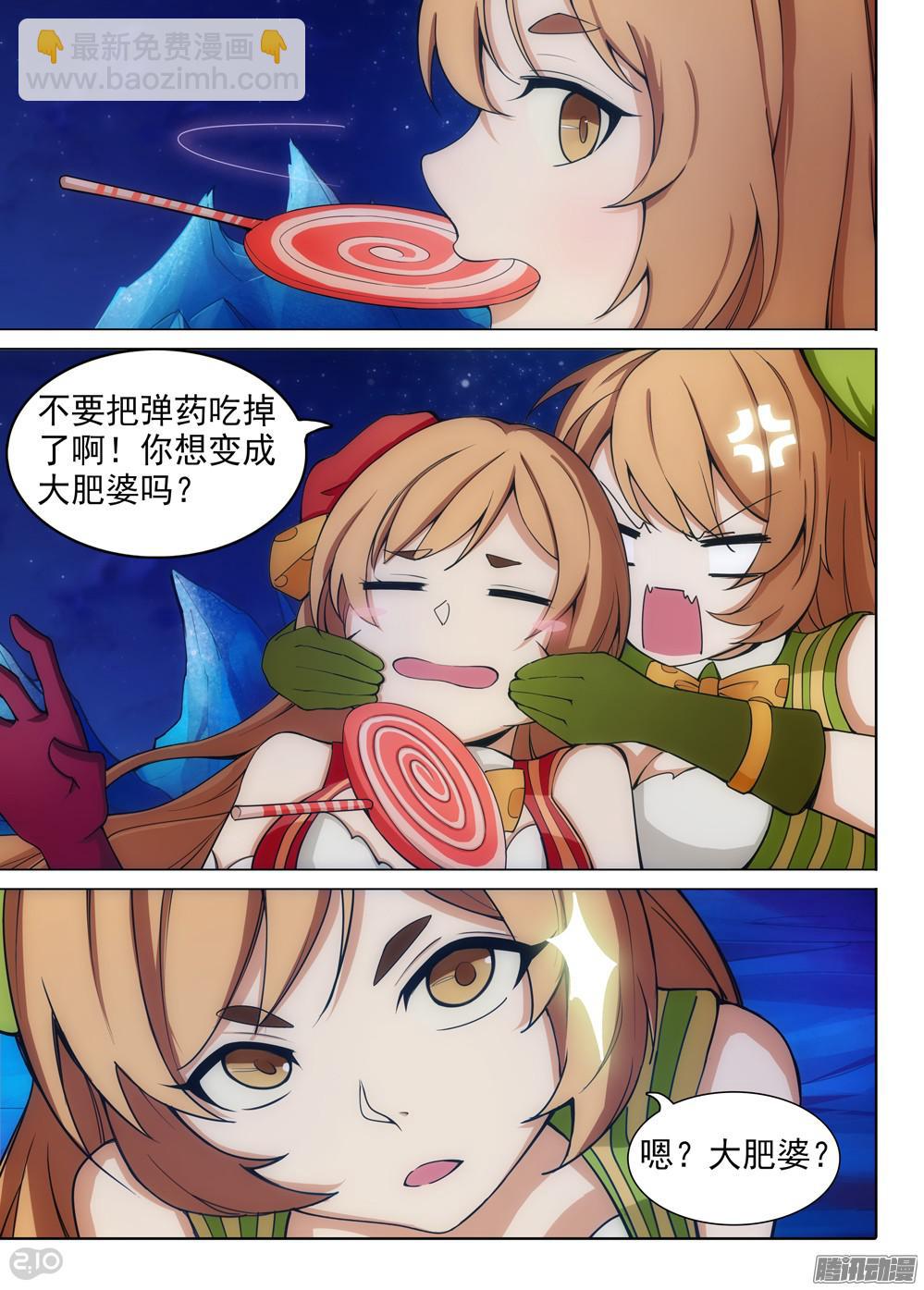 第346墓：秘密-第354话