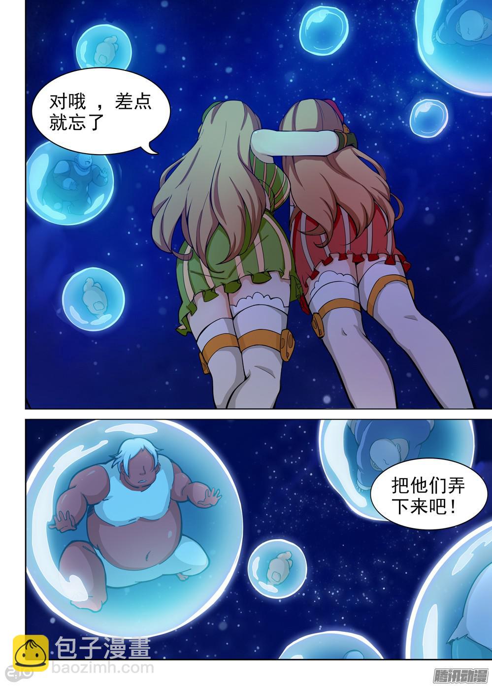 第346墓：秘密-第354话