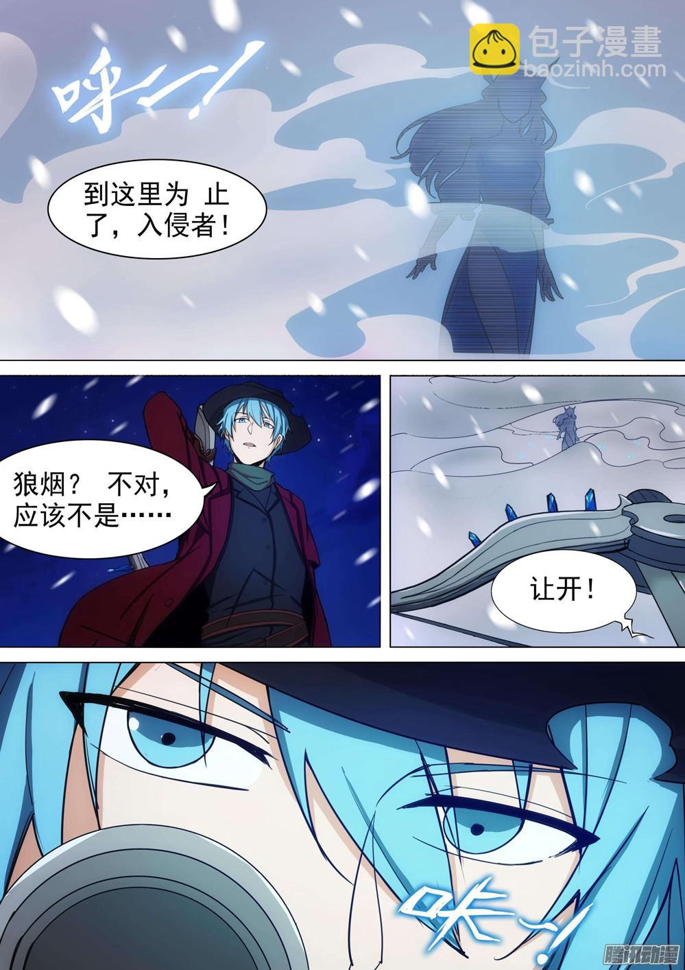 第350墓：雪豹-第358话