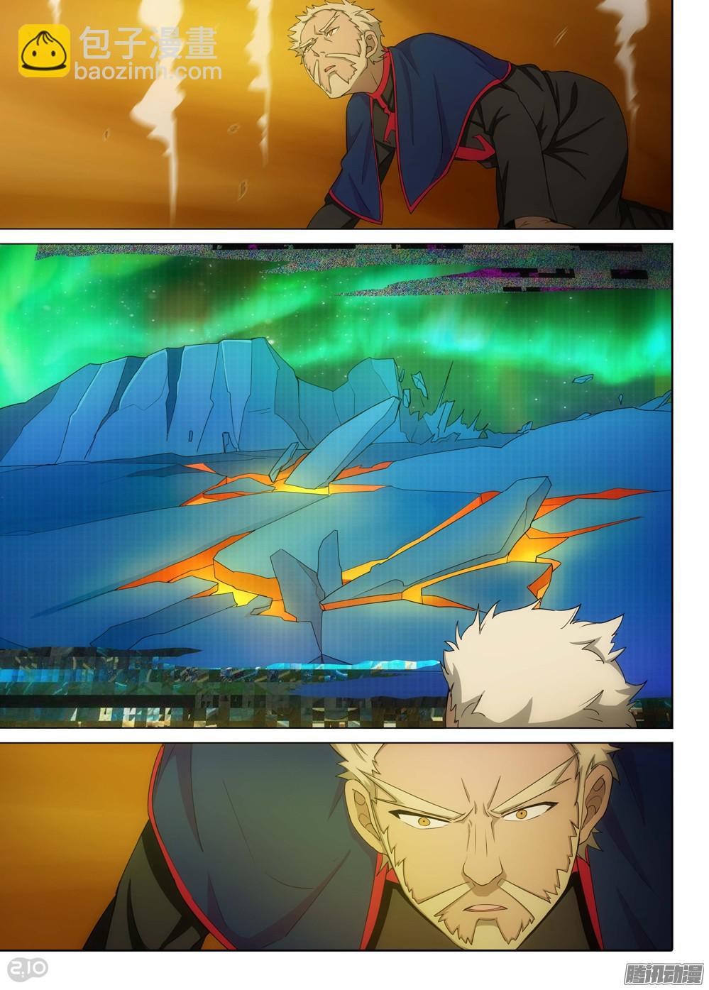 第354墓：火山爆发-第362话