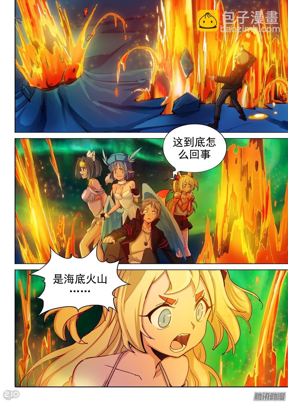 第356墓：龙沧-第364话