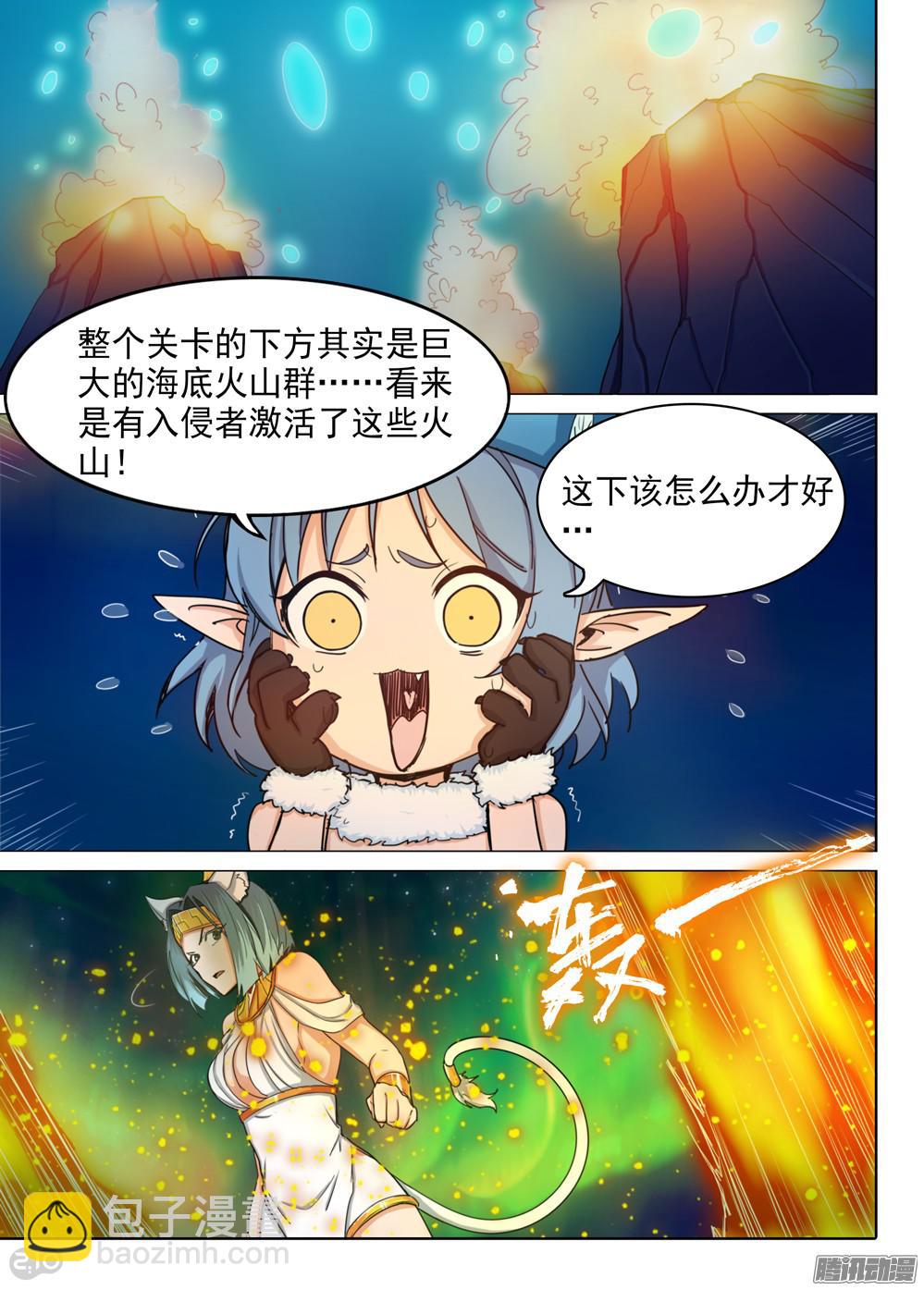 第356墓：龙沧-第364话