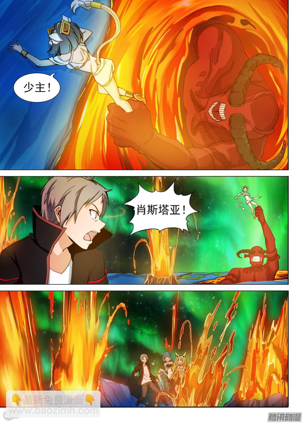 第356墓：龙沧-第364话