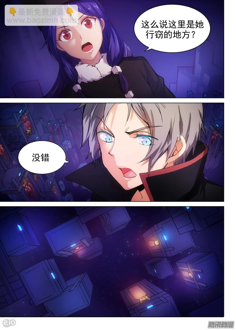 第358墓：盗具库（上）-第366话