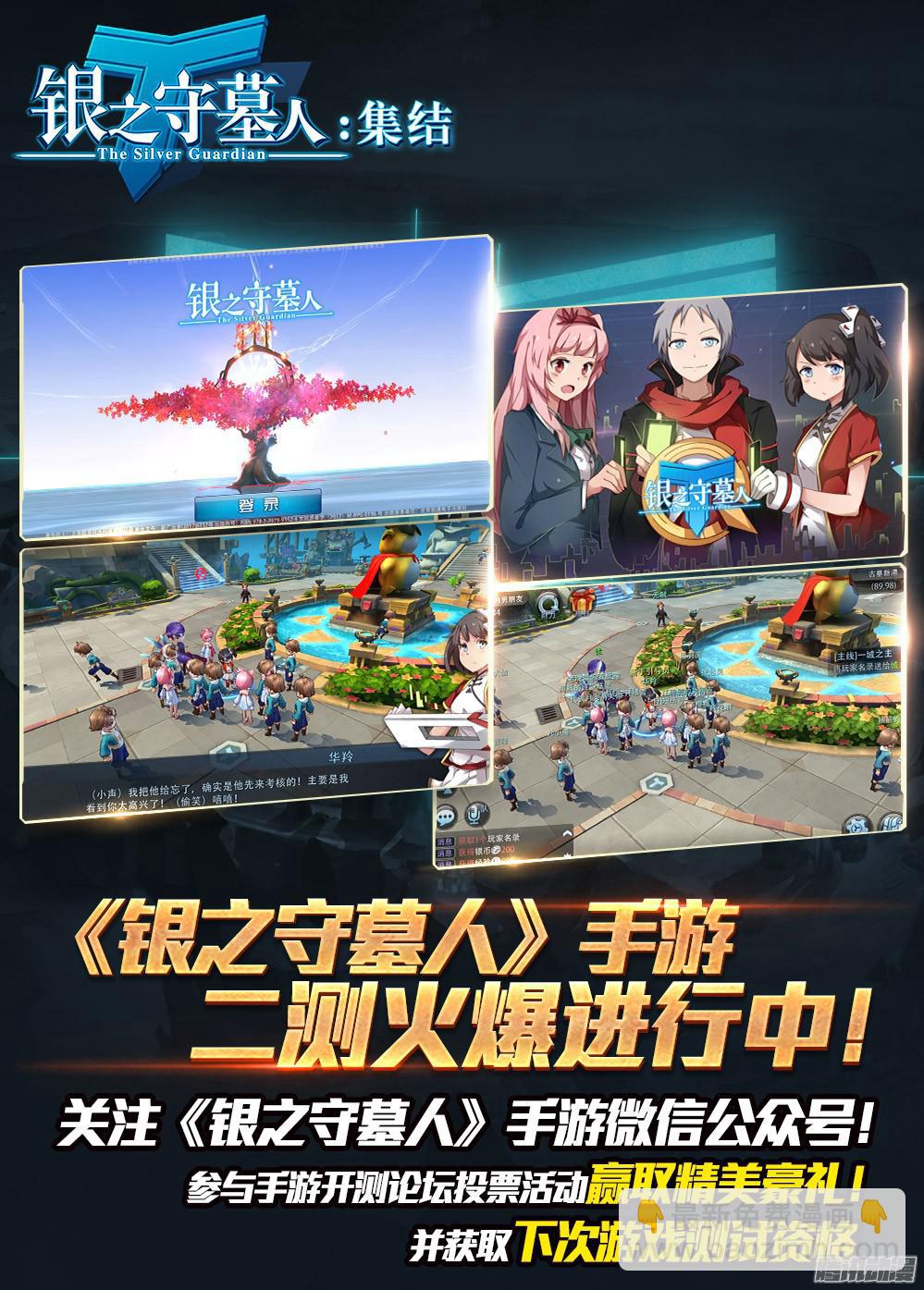 第358墓：盗具库（上）-第366话
