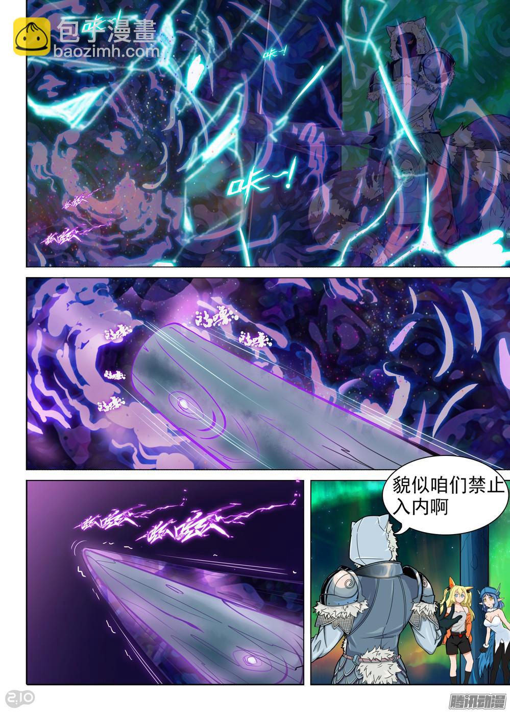 第358墓：盗具库（上）-第366话
