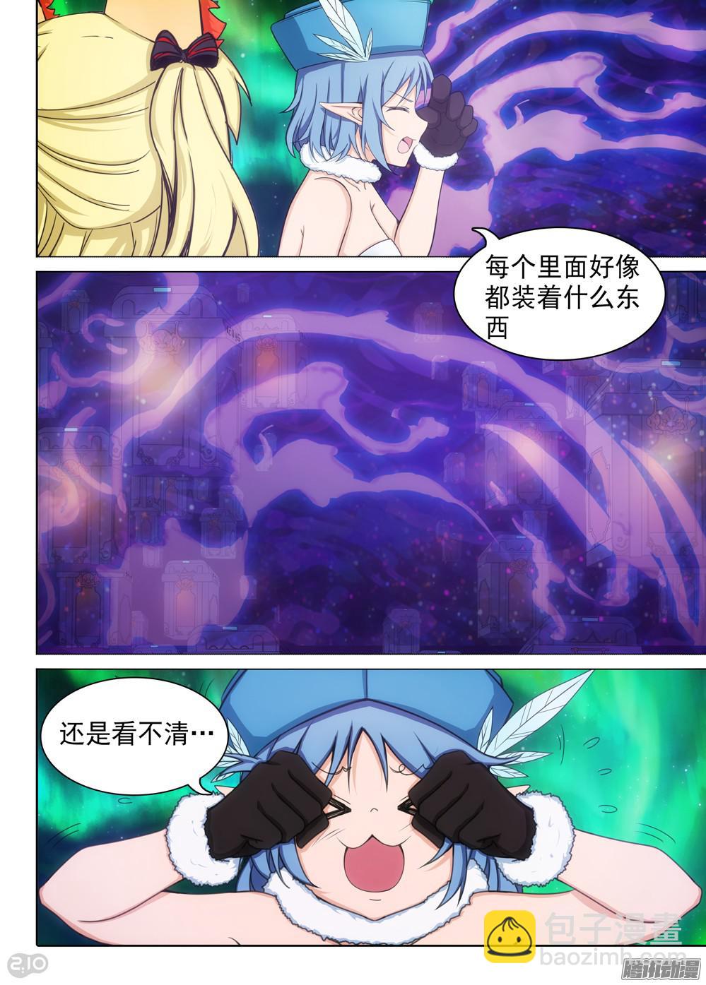 第358墓：盗具库（上）-第366话