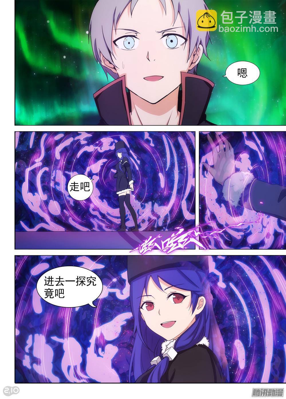 第358墓：盗具库（上）-第366话