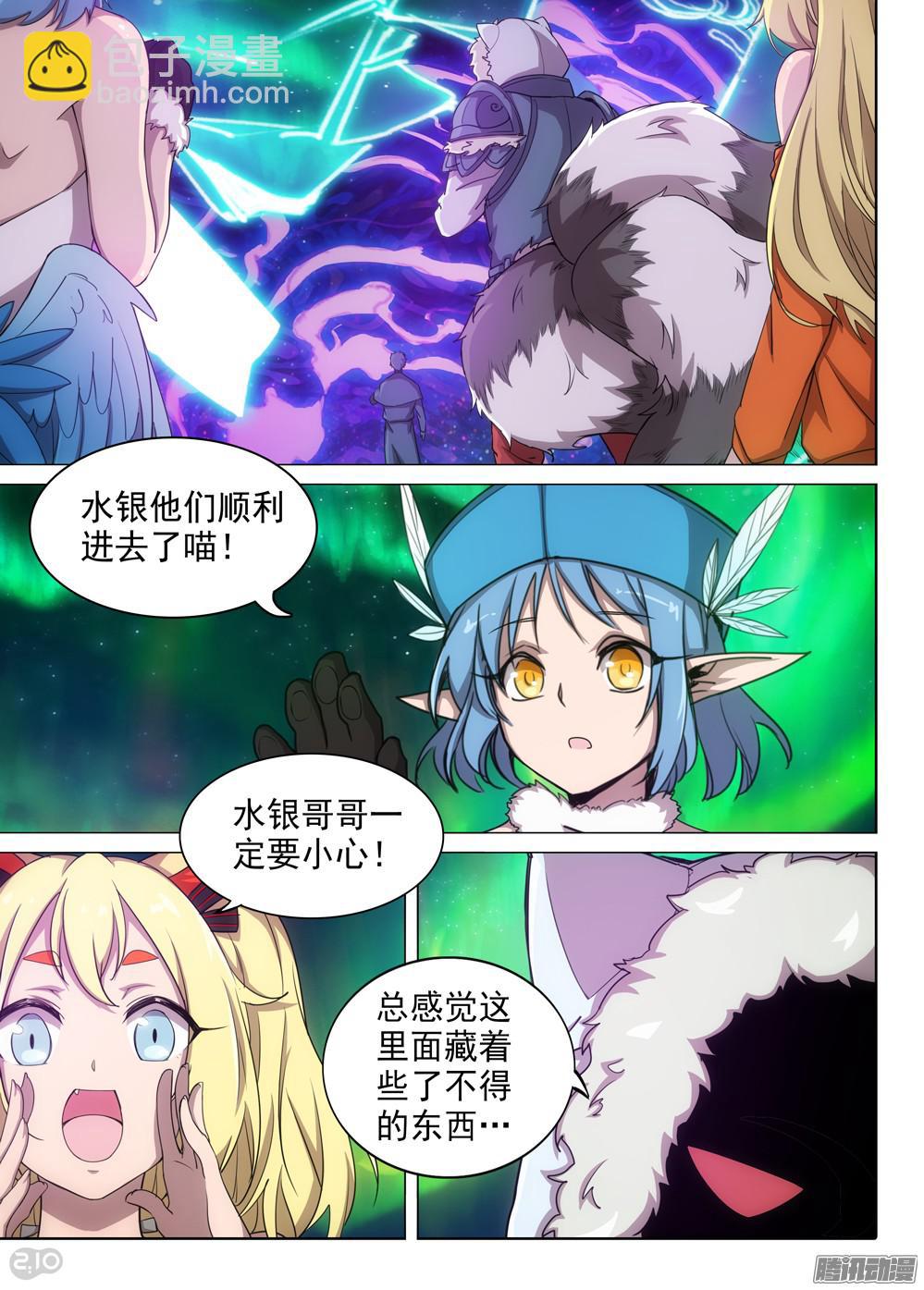 第358墓：盗具库（上）-第366话