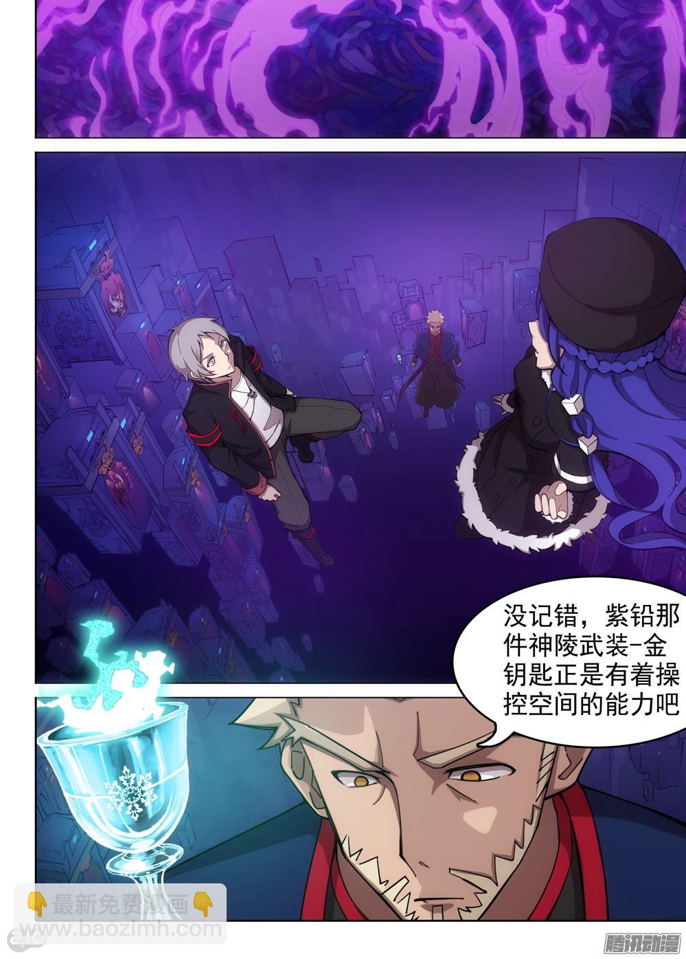 第358墓：盗具库（上）-第366话