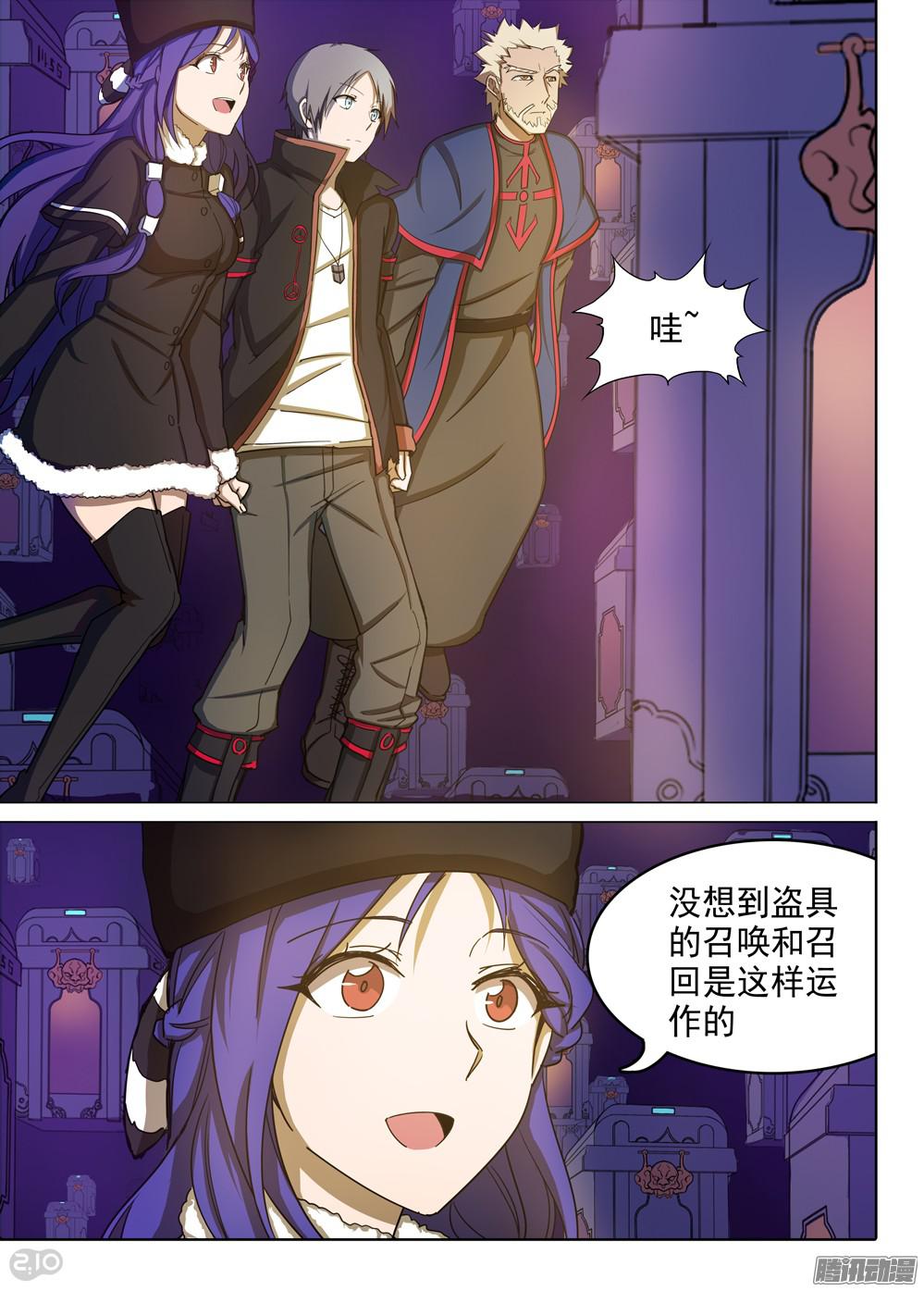 第360墓：盗具库（下）-第368话